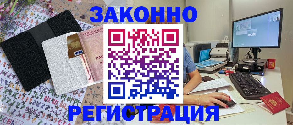 где прописаться в Кохме